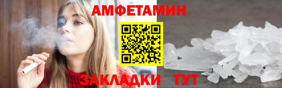АМФ VHQ  Вход с VPN  мега tor  Лесной  Амфетамин 