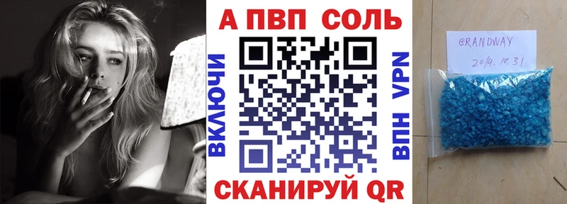 наркота  блэк спрут зеркало  A-PVP крисы CK  Лесной 