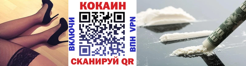 Cocaine VHQ  darknet состав  Лесной 