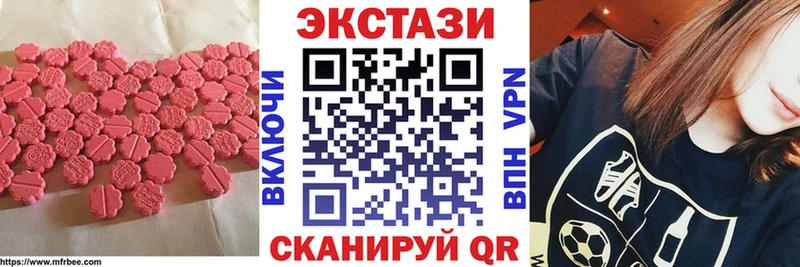 Ecstasy MDMA  дарнет шоп  Лесной 