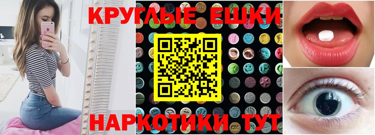 Лесной  Ecstasy louis Vuitton  мориарти формула  Ecstasy MDMA  Вход с VPN  Экстази 