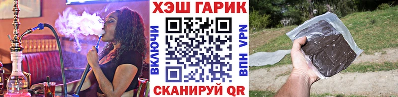 ссылка на мегу зеркало  Лесной  ГАШИШ убойный 