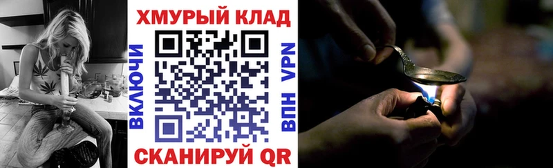omg   Лесной  Героин гречка 