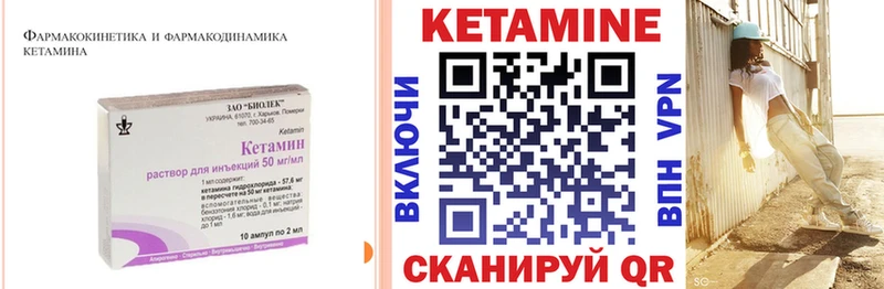 mega tor Лесной Кетамин VHQ