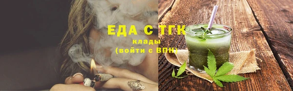 дистиллят марихуана Алексеевка