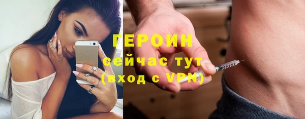дистиллят марихуана Семёнов