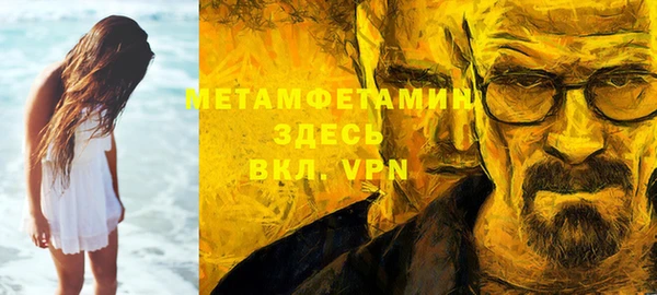 дистиллят марихуана Семёнов
