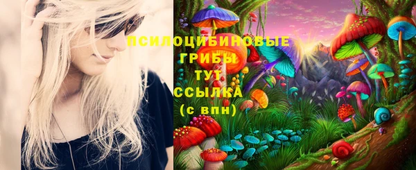 мяу мяу кристалл Семикаракорск