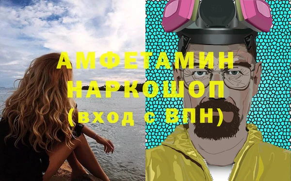 мяу мяу кристалл Семикаракорск