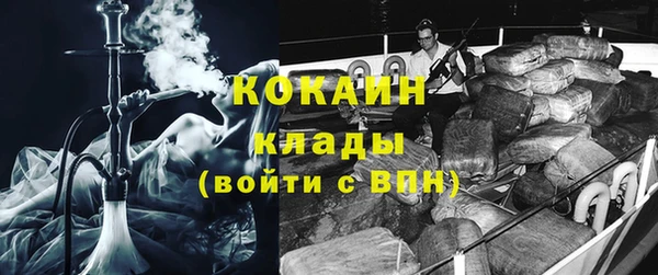 мяу мяу кристалл Семикаракорск