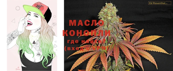 дистиллят марихуана Алексеевка