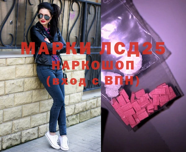 дистиллят марихуана Семёнов