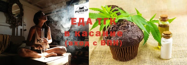 дистиллят марихуана Алексеевка