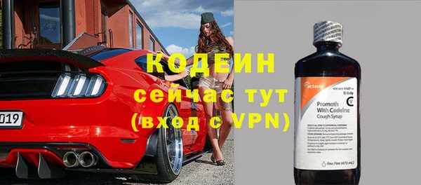 дистиллят марихуана Семёнов
