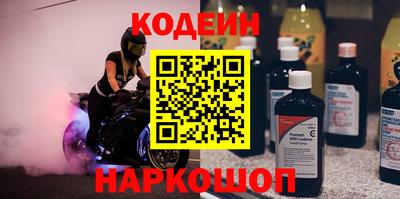 таблы Заволжье