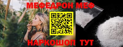 таблы Заволжье