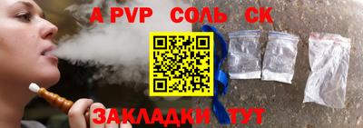 ешки Донецк