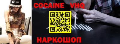 синтетический гашиш Дубна
