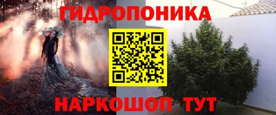 таблы Заволжье