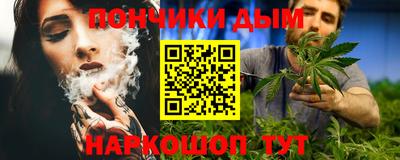 синтетический гашиш Дубна