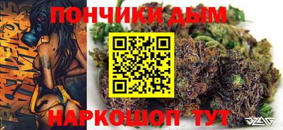 ешки Донецк