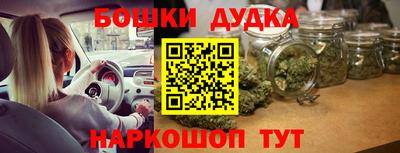 ешки Донецк