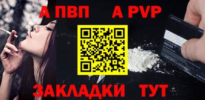 синтетический гашиш Дубна