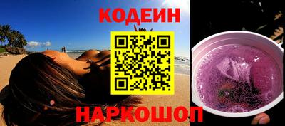ешки Донецк