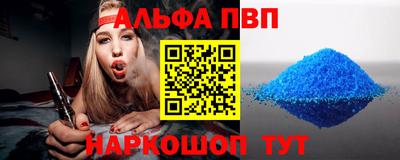 кокс Заводоуковск