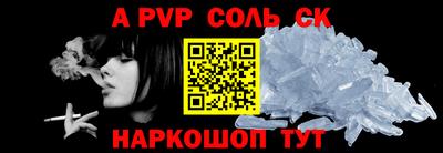 ешки Донецк