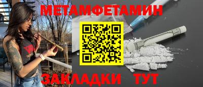 меф Жуковский