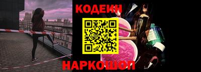ешки Донецк