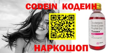 таблы Заволжье