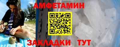 ешки Донецк