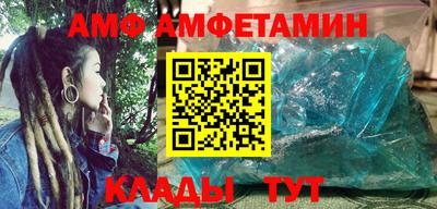 ешки Донецк