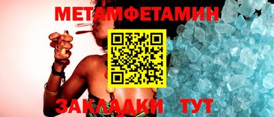 мет Донской