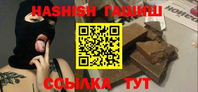 таблы Заволжье