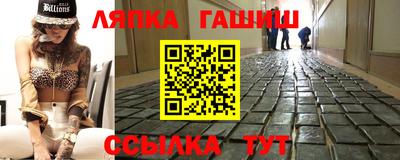 таблы Заволжье