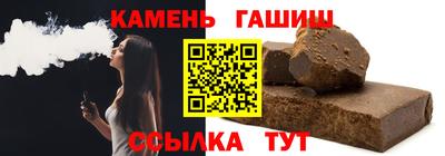 синтетический гашиш Дубна