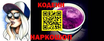 таблы Заволжье