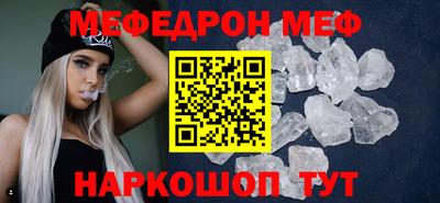 таблы Заволжье