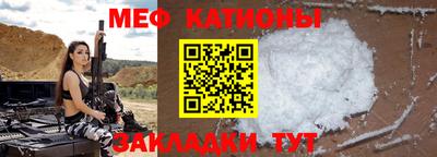 ешки Донецк