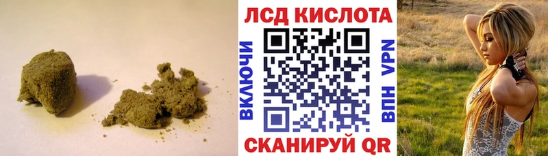 ЛСД экстази кислота  Лесной 