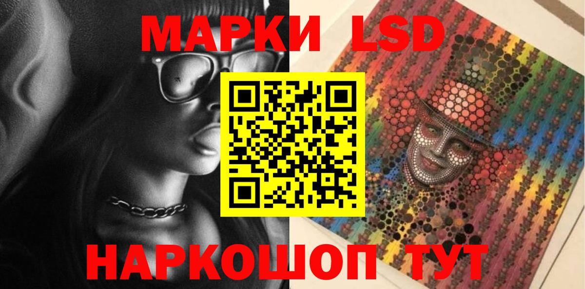 Лесной  LSD-25 экстази кислота  Вход с VPN  Лсд 25 экстази  ЛСД экстази ecstasy 
