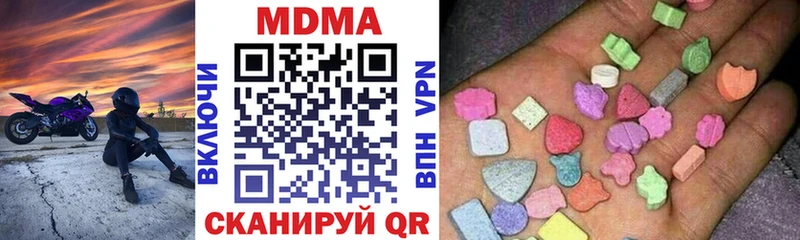 MDMA молли  сколько стоит  Лесной 