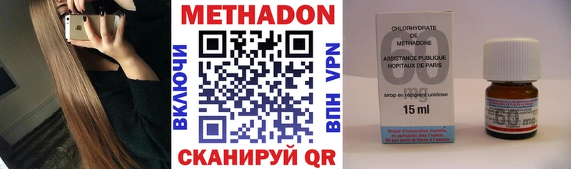 Метадон мёд  ссылка на мегу   Лесной 