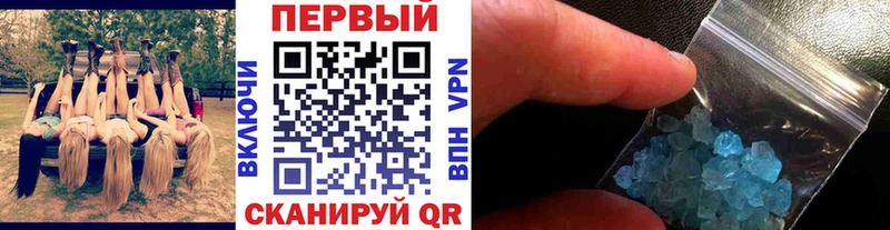 сколько стоит  Лесной  Метамфетамин пудра 