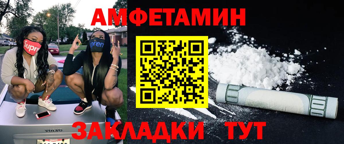 МЕТАМФЕТАМИН  Вход с VPN  Лесной  Метамфетамин Декстрометамфетамин 99.9%  Метамфетамин Декстрометамфетамин 99.9% 