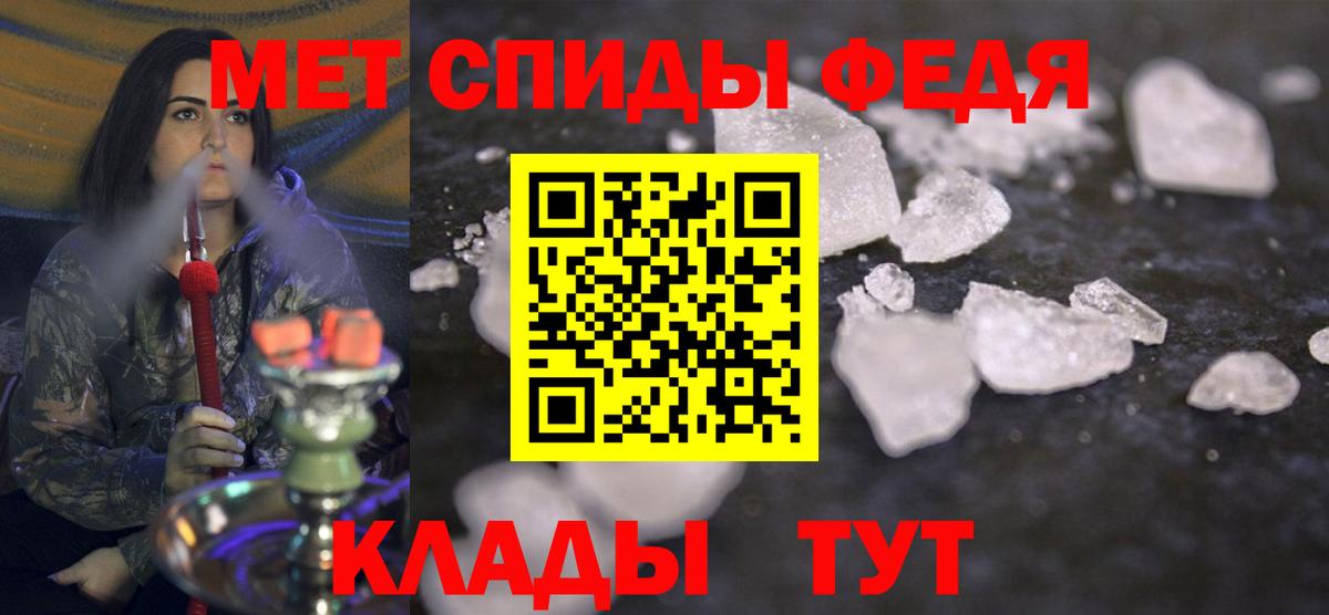 Метамфетамин винт Лесной