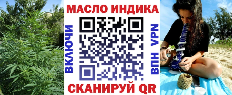 ТГК вейп с тгк  блэк спрут зеркало  Лесной 